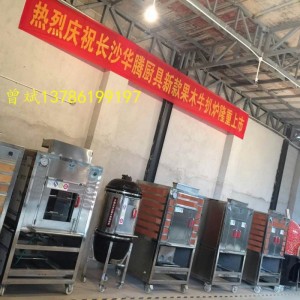 果木牛排爐、披薩爐