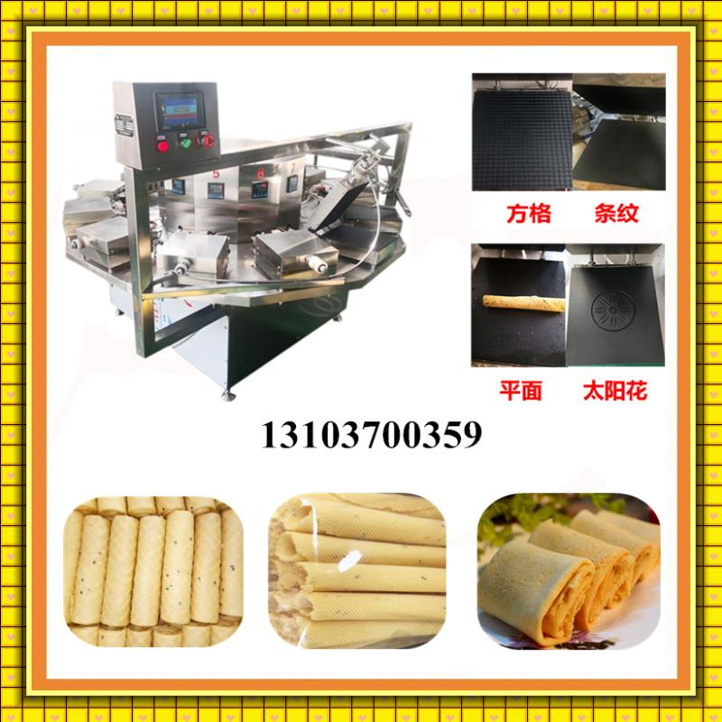 1587625924253412.jpg 蛋卷機.jpg