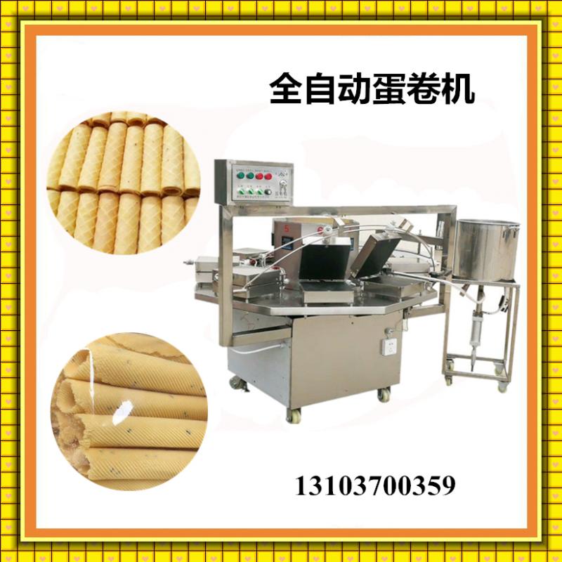 1587625929733030.jpg 蛋卷機器 .jpg