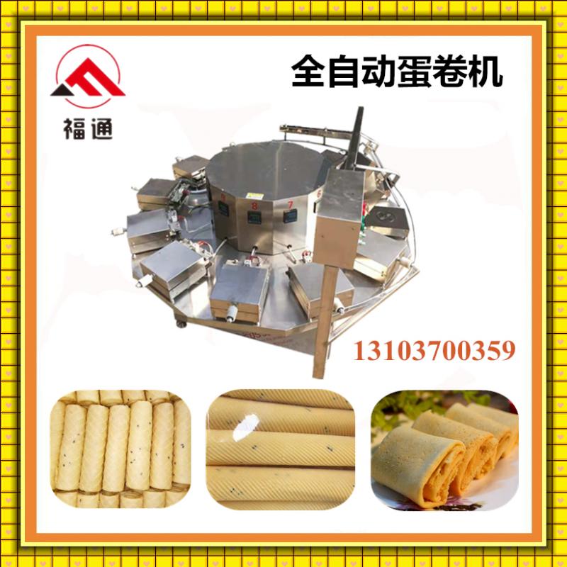 1587625961121631.jpg 全自動蛋卷機.jpg