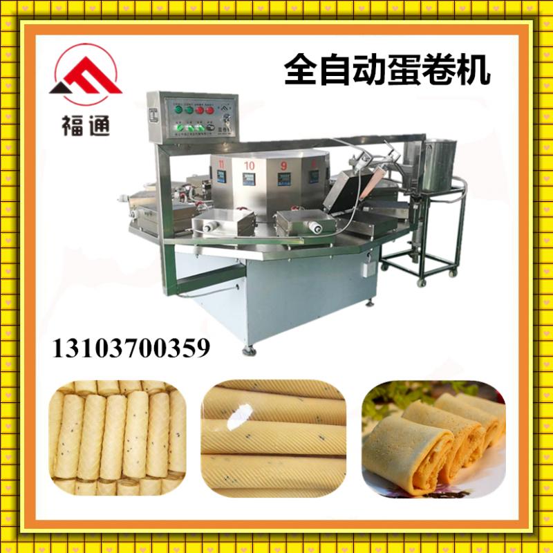 1587625973859415.jpg 全自動蛋卷機器.jpg