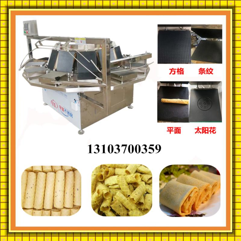 1587625985719027.jpg 自動蛋卷機.jpg