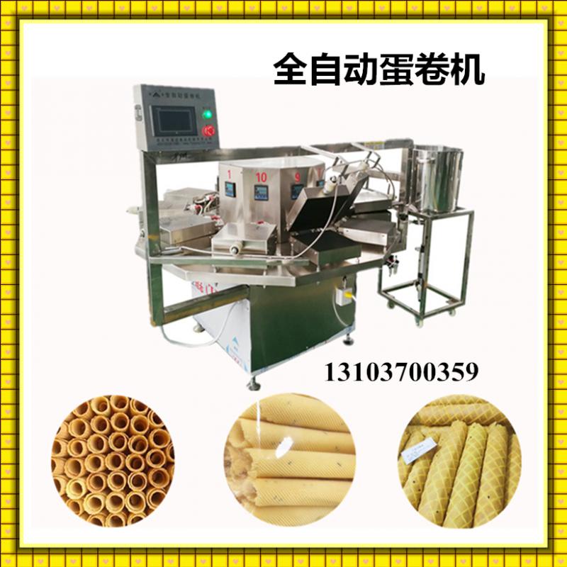 1587625997631625.jpg 做蛋卷的機器 .jpg
