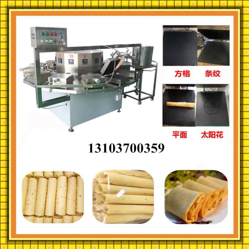 1587626056442182.jpg 自動蛋卷機 .jpg