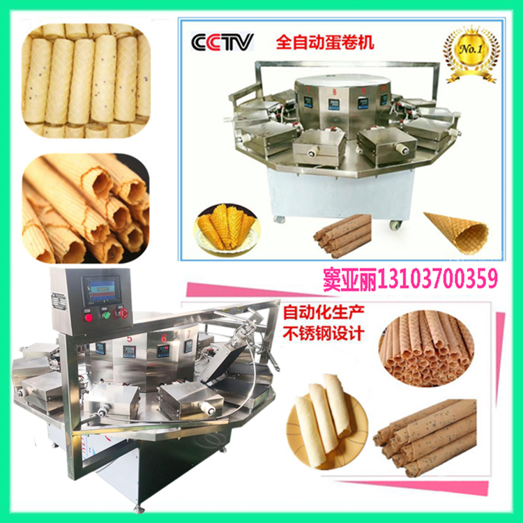 12全自動蛋卷機(jī)械價格 .jpg