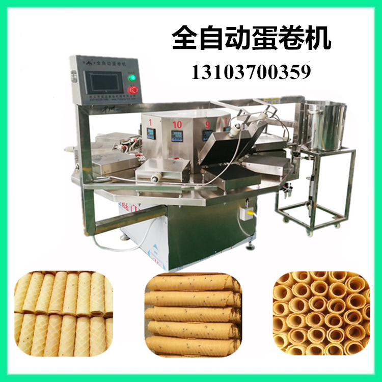全自動蛋卷機(jī) .jpg