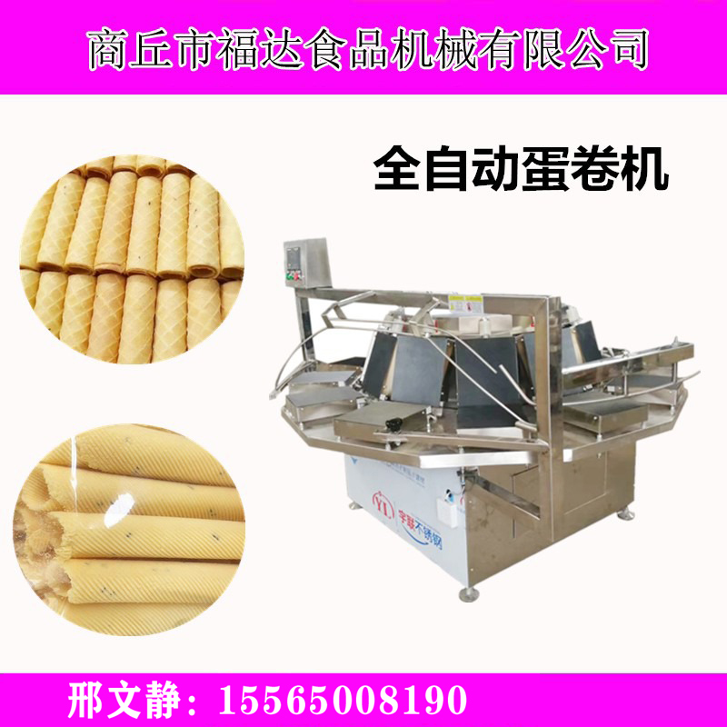 全自動(dòng)鳳凰卷機(jī)械.jpg