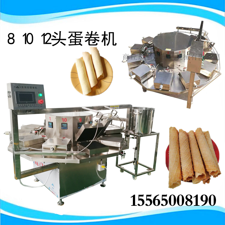 熱銷(xiāo)自動(dòng)卷雞蛋卷機(jī)廠(chǎng)家價(jià)格.jpg