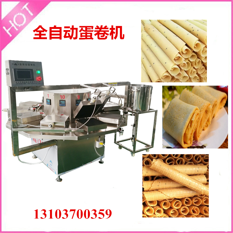 蛋卷機(jī)子.jpg