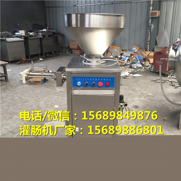 定量灌腸機(jī)600尺寸01.jpg