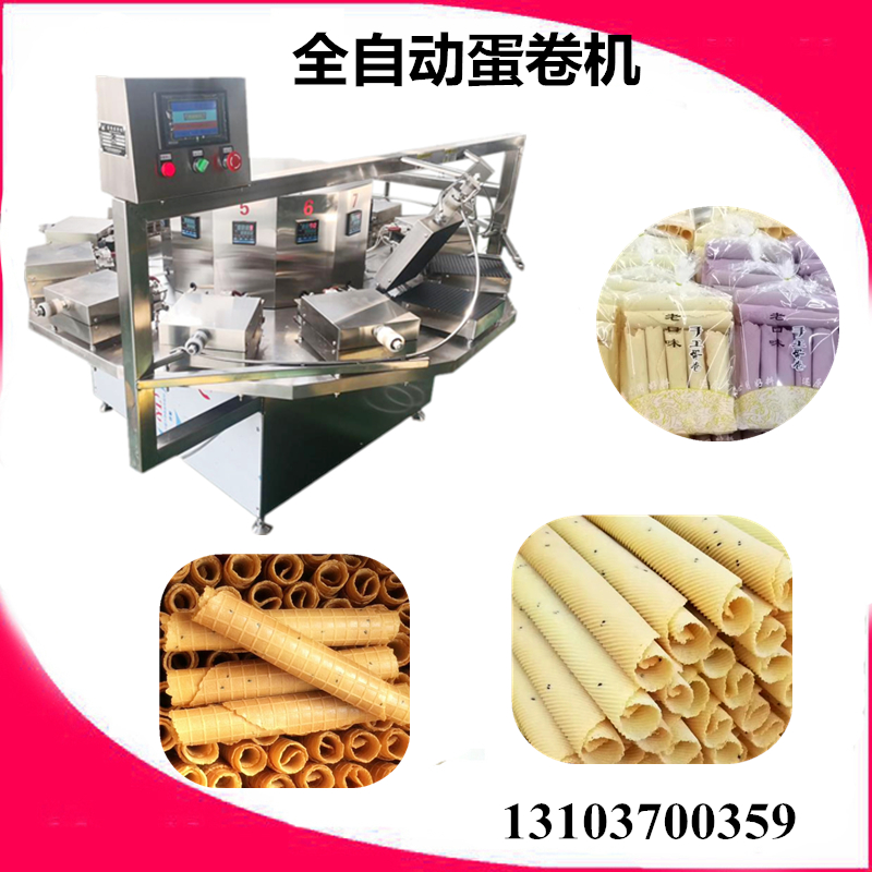全自動(dòng)雞蛋卷機(jī) .jpg
