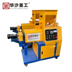 華沙重工全自動(dòng)小型商用寵物飼料膨化機(jī)械設(shè)備