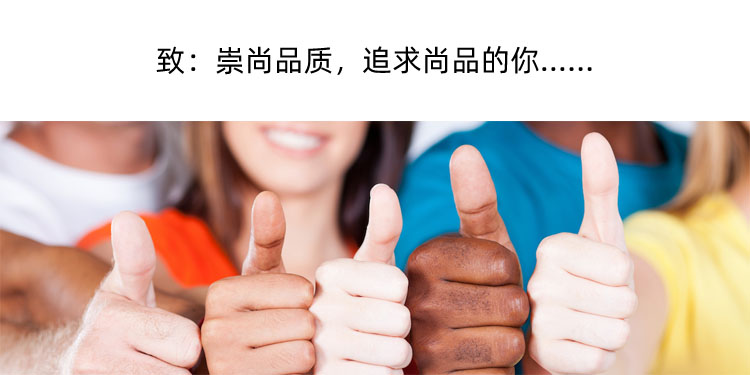 1594476103829269.jpg 致:崇尚品質生活的.jpg