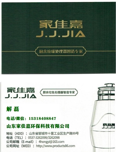 1595553860923393.jpg 名片 小.jpg
