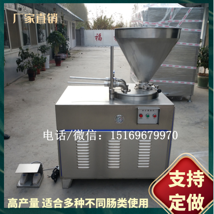 液壓灌腸機(jī)，臘腸灌腸機(jī)，灌腸機(jī)廠家