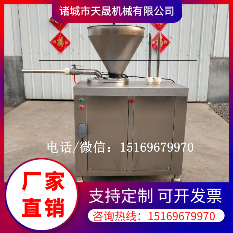灌腸機(jī)，紅腸灌腸機(jī)，液壓灌腸機(jī)多少錢(qián)