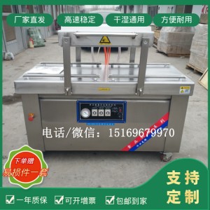 小型真空包裝機(jī)，大米封口機(jī)，真空包裝機(jī)廠家
