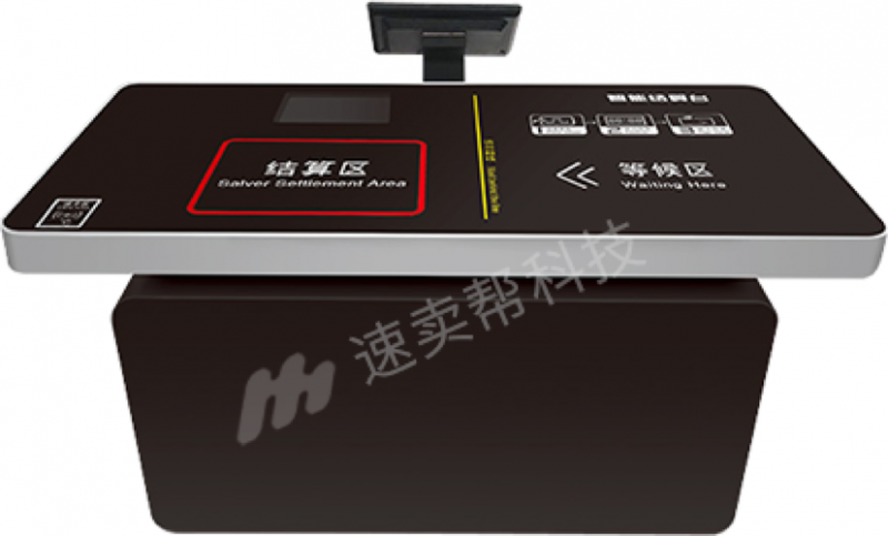 智慧食堂ERP系統(tǒng)，智能餐盤（RFID）結(jié)算系統(tǒng)，食堂消費(fèi)系統(tǒng)，菜品識(shí)別結(jié)算系統(tǒng)，稱重結(jié)算系統(tǒng)，小程序線上預(yù)訂餐，動(dòng)態(tài)人臉識(shí)別消費(fèi)系統(tǒng)，閘機(jī)扣費(fèi)系統(tǒng)