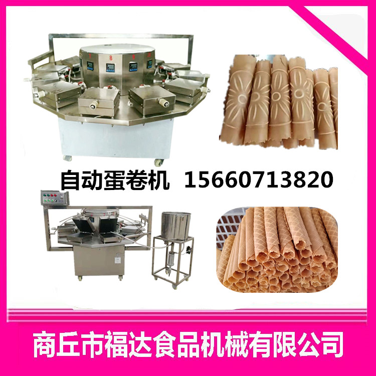 1599359931570519.jpg 蛋卷機(jī)怎么樣.jpg