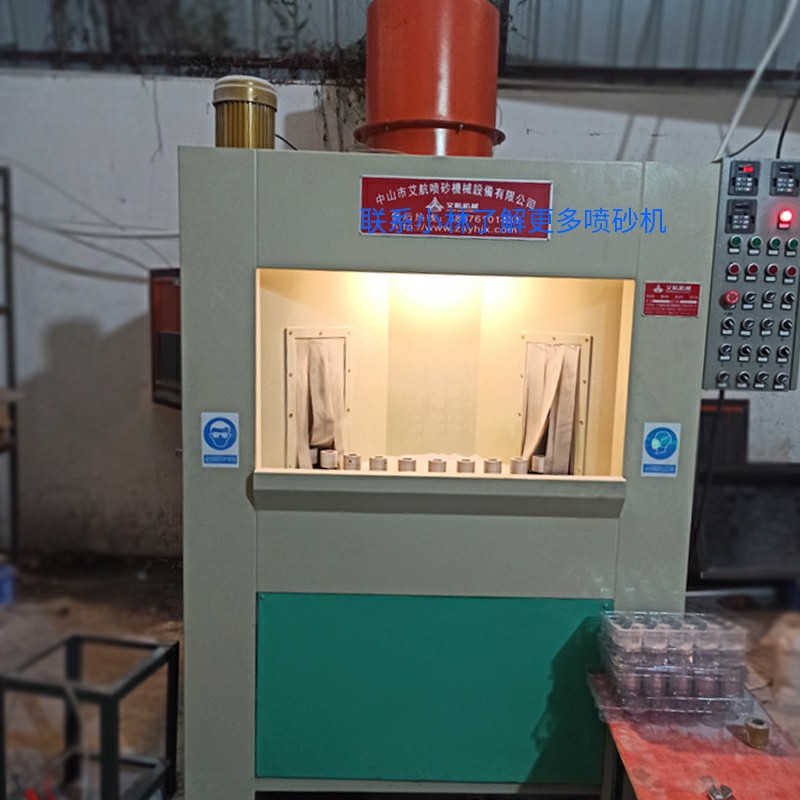 中山噴砂機(jī)-圓柱件鋁制品自動轉(zhuǎn)盤噴砂機(jī)