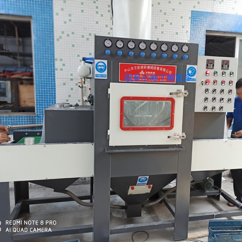 中山噴砂機(jī)-鋁制品批量處理自動噴砂機(jī)