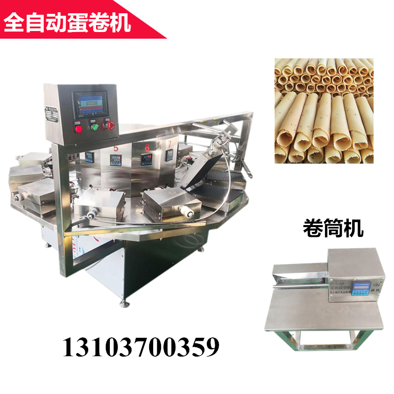徐州全自動蛋卷機，蛋卷機廠家，蛋卷機價格