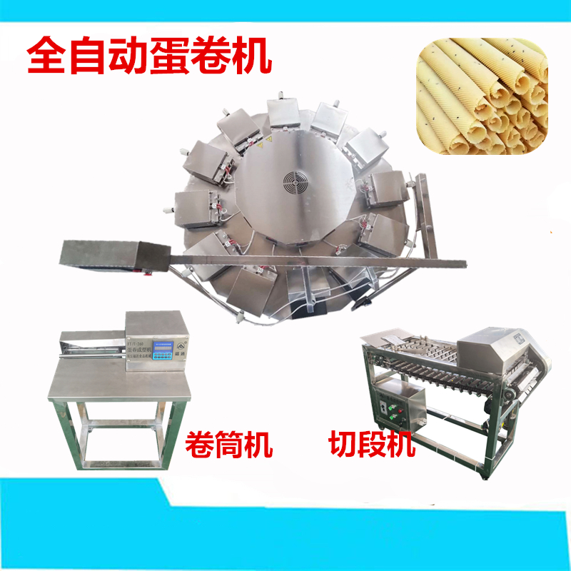 1599696545116890.jpg 全自動(dòng)蛋卷機(jī)1 .jpg
