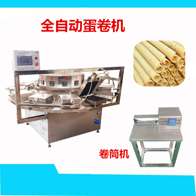 1599696569446991.jpg 全自動(dòng)蛋卷機(jī)廠家.jpg