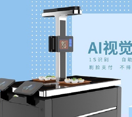天津戈子科技視覺結(jié)算臺(tái)食堂結(jié)算設(shè)備質(zhì)量可靠