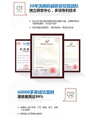 公司實(shí)力1.jpg
