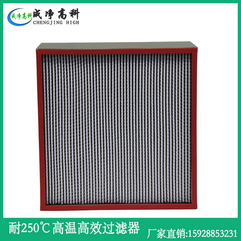 廣西南寧耐250℃高溫過(guò)濾器.jpg