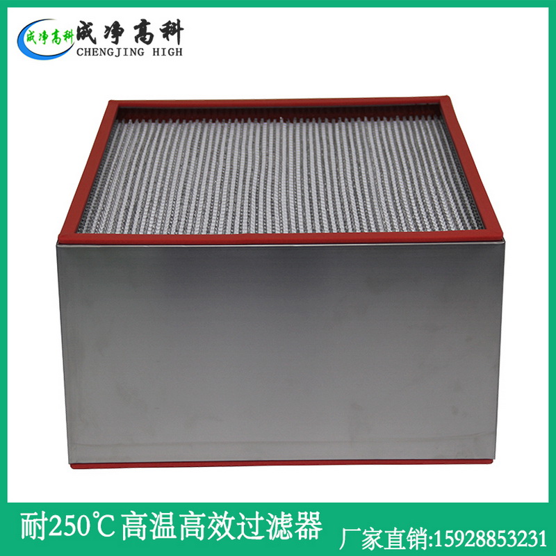 1602592765153979.jpg 重慶市耐250℃高溫過濾器.jpg