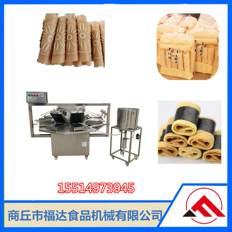 全自動蛋卷機(jī)80515090242676_副本_副本.jpg