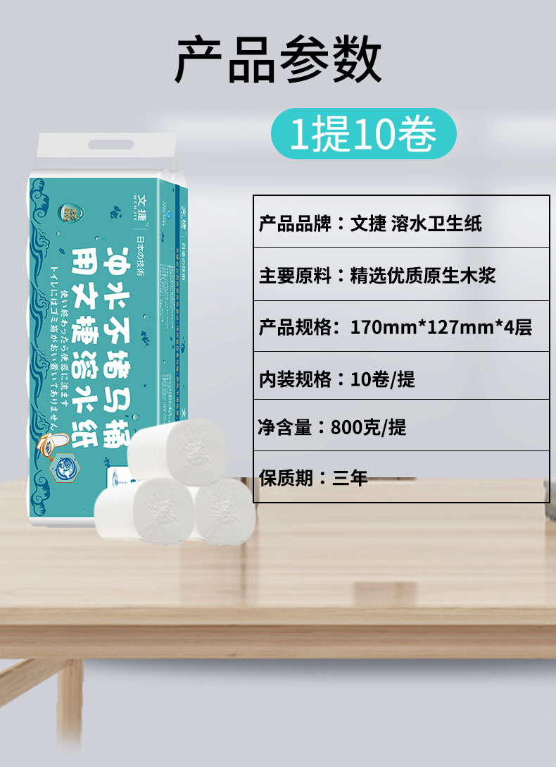 1604652945843342.jpg 新無芯800克1提_02.jpg