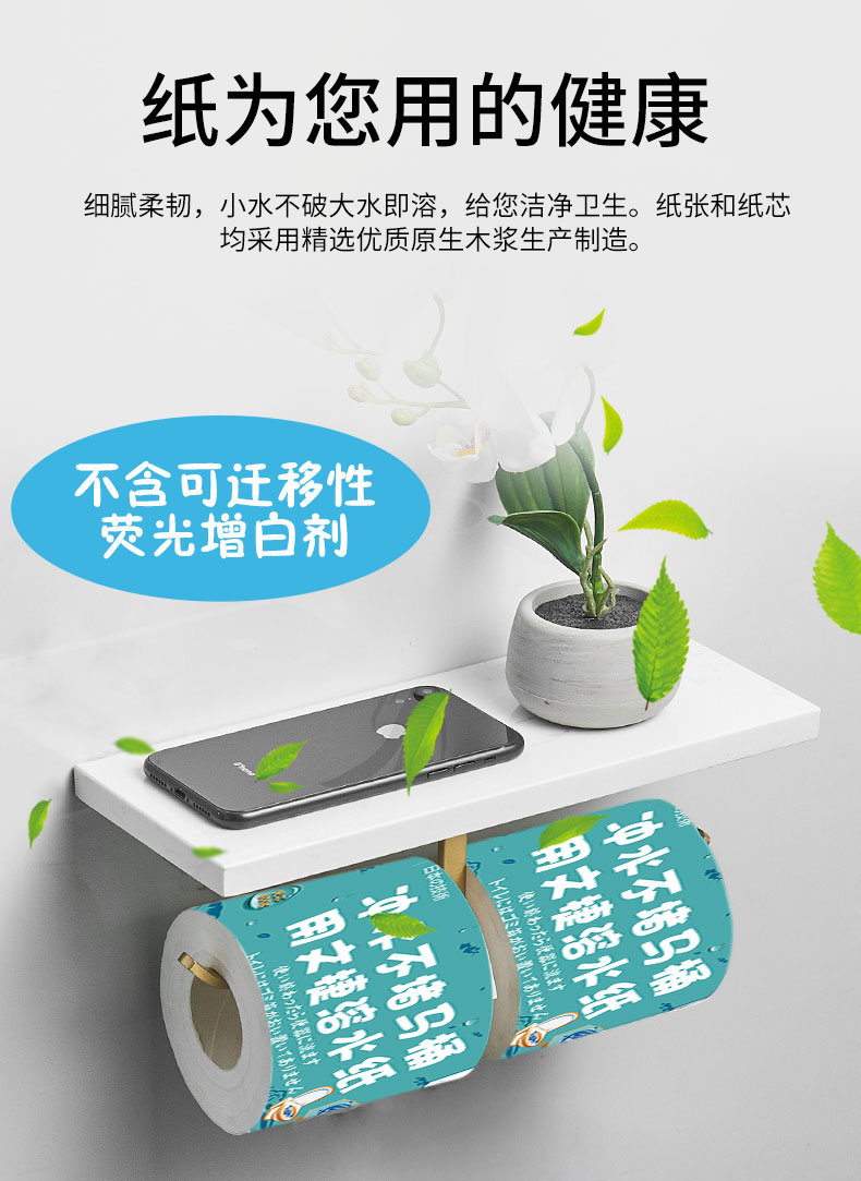 1604652964423092.jpg 新無芯800克1提_05.jpg