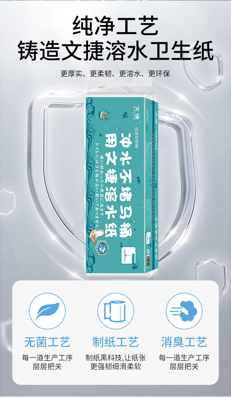 1604652976185617.jpg 新無芯800克1提_08.jpg
