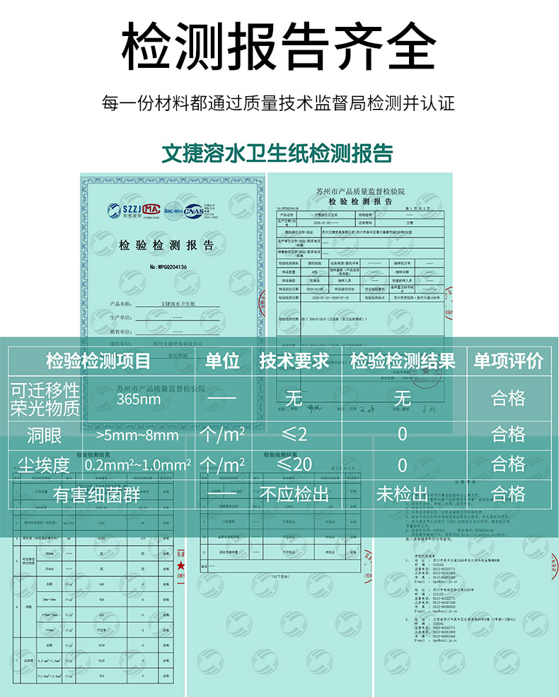 1604652992984839.jpg 新無芯800克1提_10.jpg