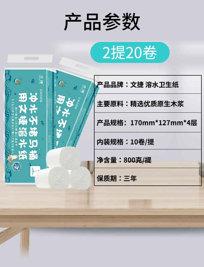 1604653966584880.jpg 新無芯800克2提_02.jpg