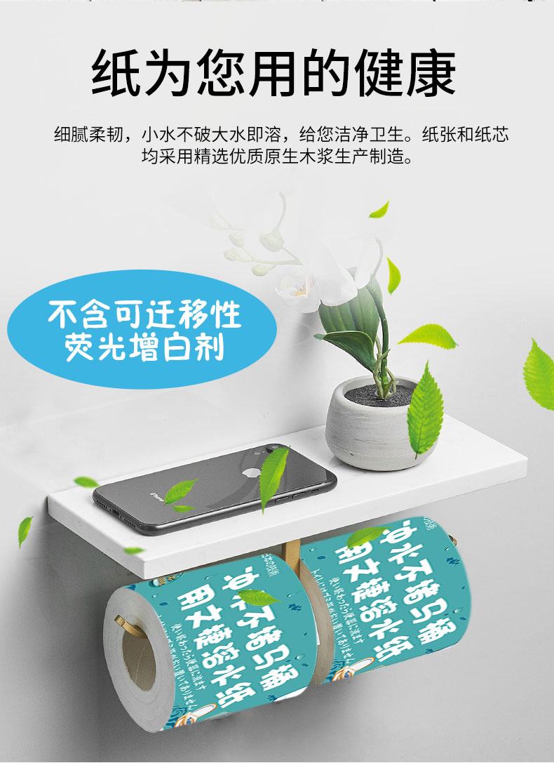 1604653976246948.jpg 新無芯800克2提_05.jpg