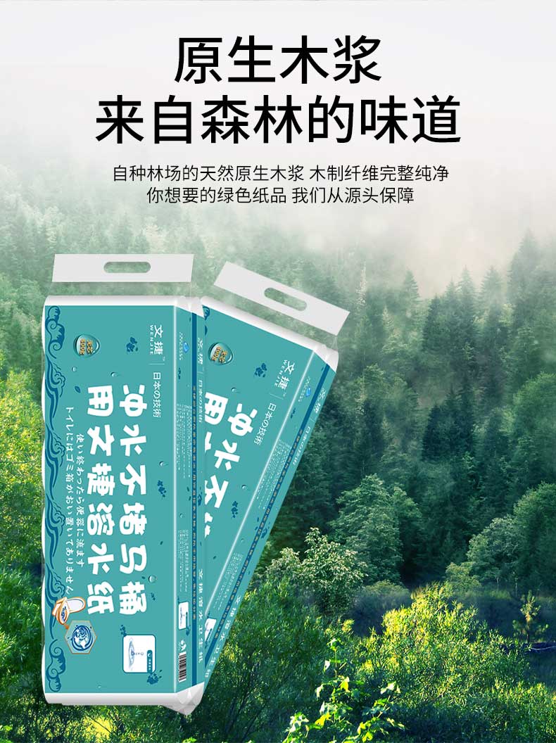 1604653983888641.jpg 新無芯800克2提_07.jpg
