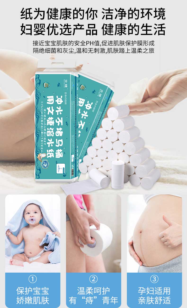1604653989186979.jpg 新無芯800克2提_09.jpg