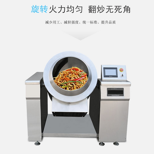 1605754253168096.png 炒菜1.png