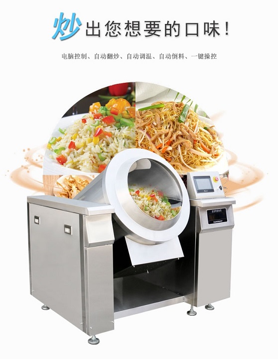 1605755258925635.jpg 炒2_WPS圖片.jpg