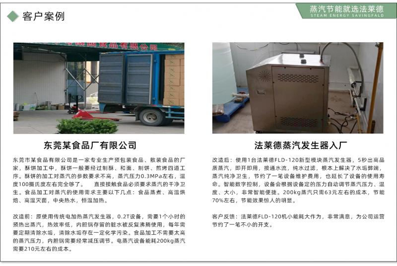 1606123925199508.jpg ppt--pdf(改稿01_22.jpg