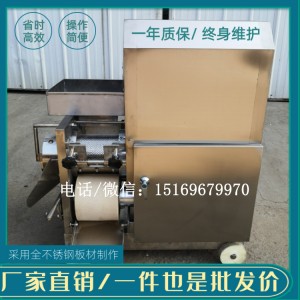 魚肉采肉機，黃花魚采肉機，魚肉采肉機廠家