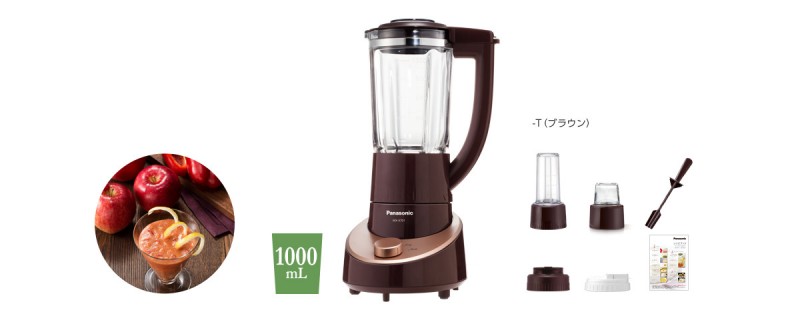 日本松下PANASONIC  MX-X701商用攪拌機(jī) 食物攪拌料理機(jī)
