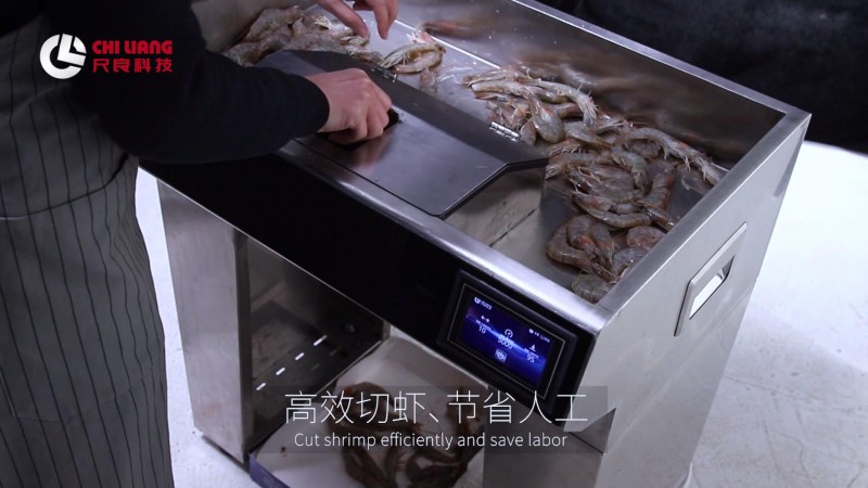 智能切蝦機、剪蝦機器、片蝦機器、去蝦線機器