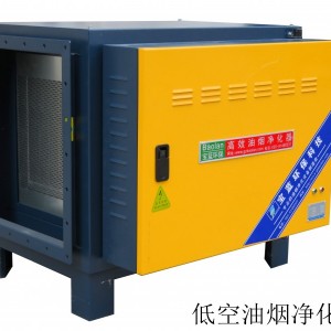 3000風(fēng)量低空排放油煙凈化器，寶藍(lán)環(huán)保廠家直銷