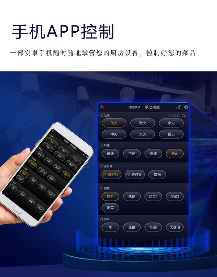 滾筒炒菜機(jī)升級(jí)版-2_13.jpg