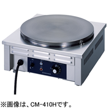 日本NICHIWA  CM-410 可麗餅機(jī) 煎餅果子機(jī)、商用家用班戟爐可麗餅機(jī)手抓餅機(jī)
